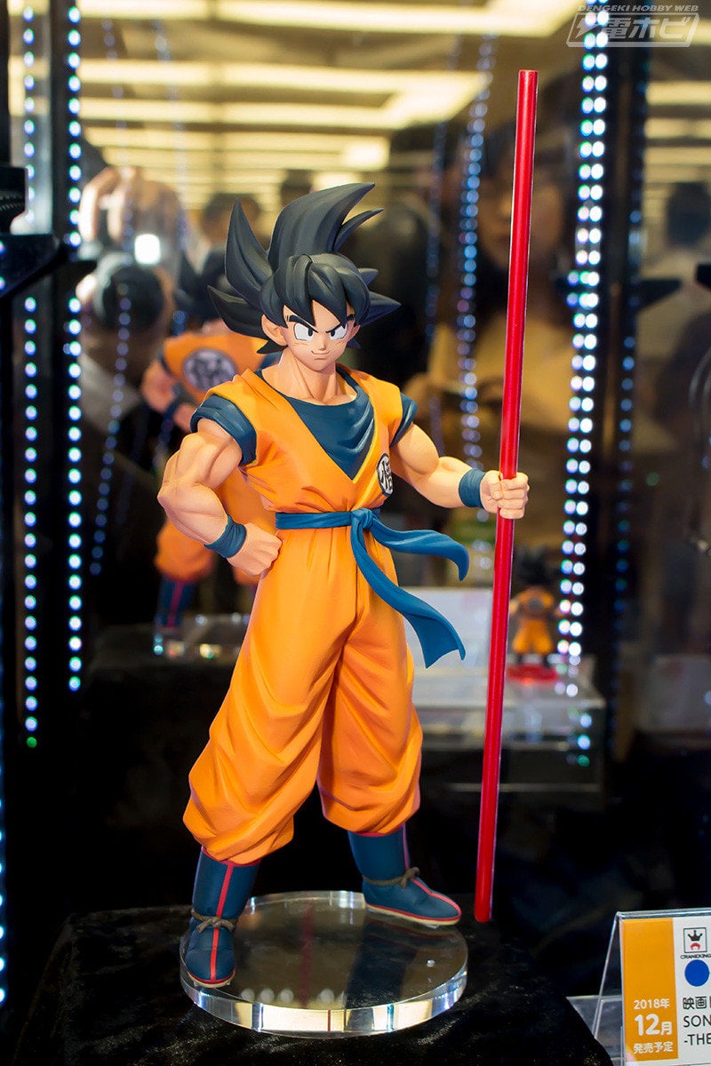 Dragon Ball Super Broly - Son Goku - -The 20th Film- Limited